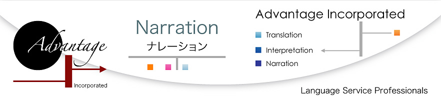 中国語ナレーション 強化 バナー画像